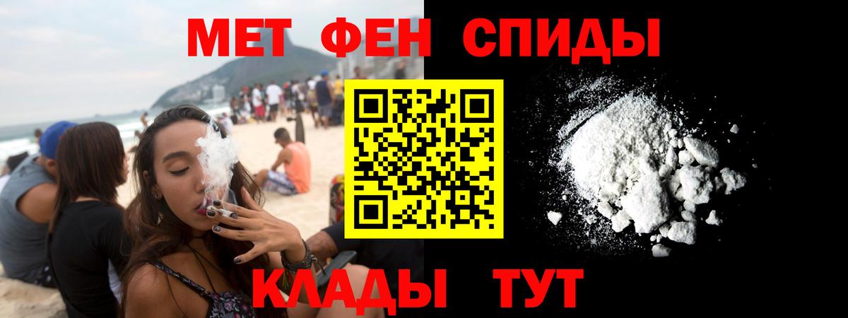 Амфетамин  АМФЕТАМИН  Анжеро-Судженск  Вход с VPN  АМФЕТАМИН 97% 