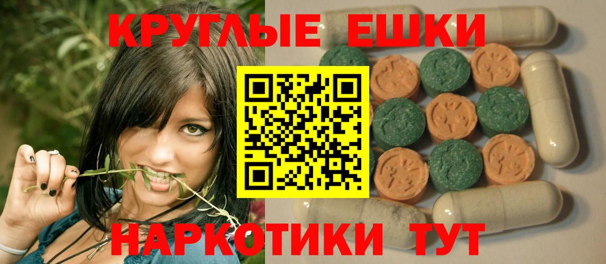 blacksprut вход  Вход с VPN  Экстази  Анжеро-Судженск  Экстази XTC  Ecstasy Punisher 