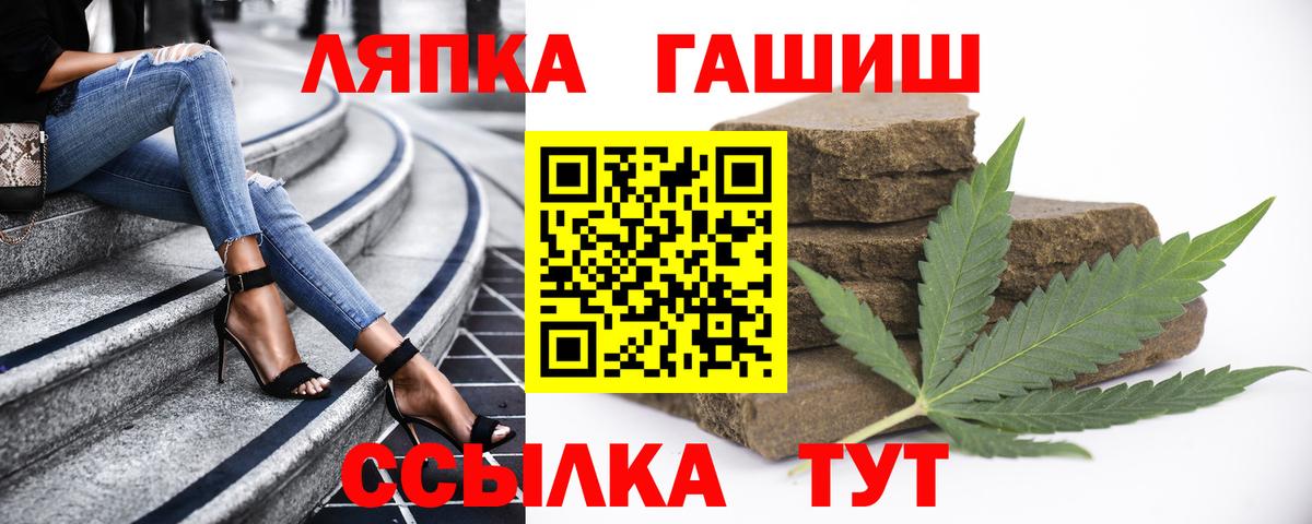 Анжеро-Судженск  Гашиш убойный  Вход с VPN  где продают   Гашиш Cannabis 