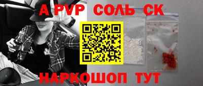 индика Белорецк