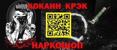 гашик Бердск