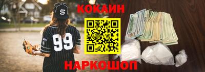 гашик Бердск