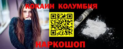 гашик Бердск