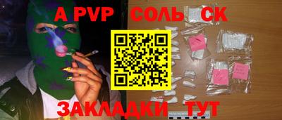 прущие грибы Белореченск
