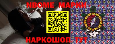 индика Белорецк