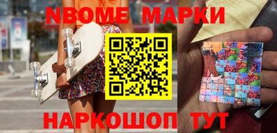 индика Белорецк