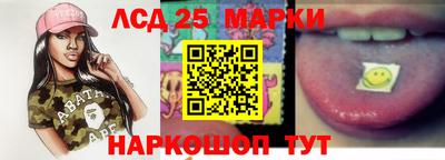 гашик Бердск