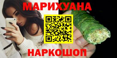 прущие грибы Белореченск