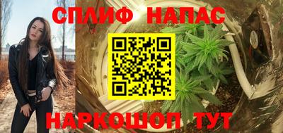 индика Белорецк