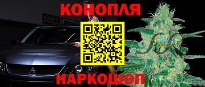 индика Белорецк