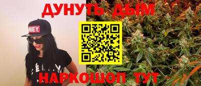 индика Белорецк