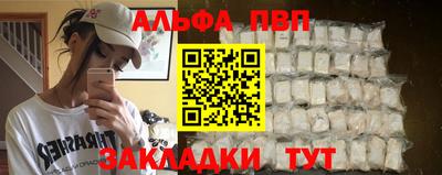 гашик Бердск