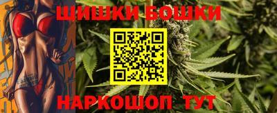 прущие грибы Белореченск
