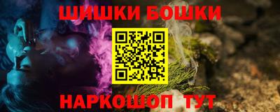 индика Белорецк