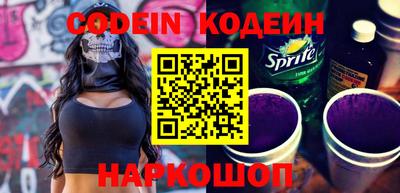 прущие грибы Белореченск