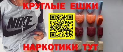 индика Белорецк