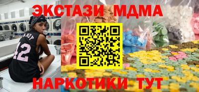 индика Белорецк