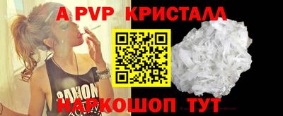 индика Белорецк