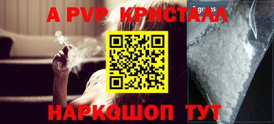 прущие грибы Белореченск