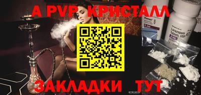 прущие грибы Белореченск