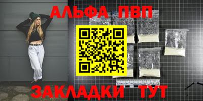 прущие грибы Белореченск