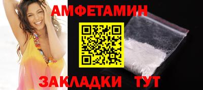 гашик Бердск