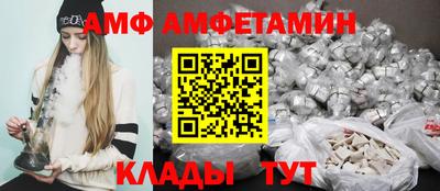 прущие грибы Белореченск