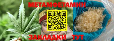 гашик Бердск