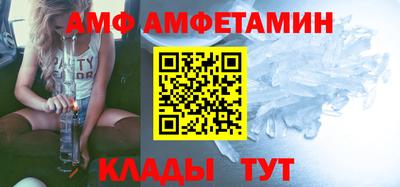 прущие грибы Белореченск