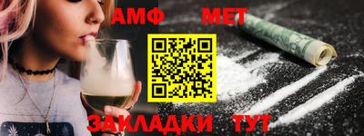 прущие грибы Белореченск