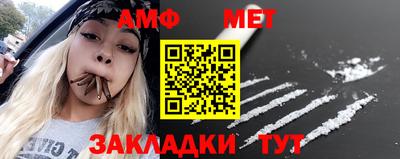 гашик Бердск