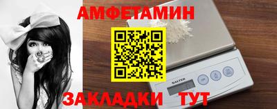 гашик Бердск