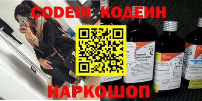 прущие грибы Белореченск