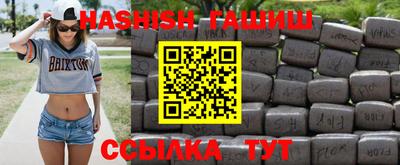 индика Белорецк