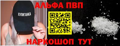 прущие грибы Белореченск