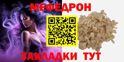индика Белорецк
