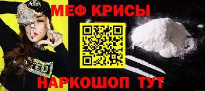 прущие грибы Белореченск