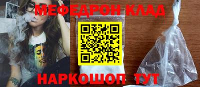 индика Белорецк