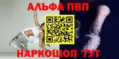 индика Белорецк