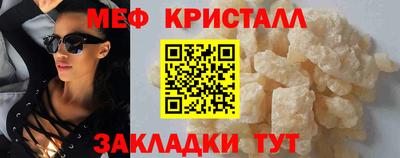 прущие грибы Белореченск