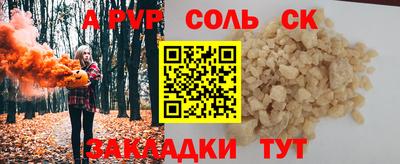 гашик Бердск