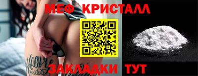 гашик Бердск