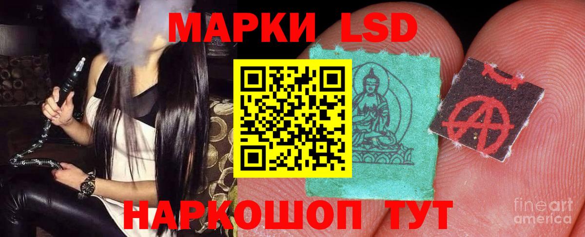 ЛСД экстази кислота  Вход с VPN  omg ССЫЛКА  LSD-25 экстази ecstasy  Анжеро-Судженск 