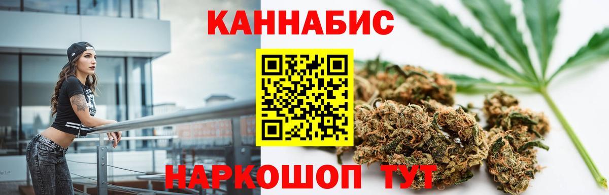 Шишки марихуана OG Kush  Марихуана план  Бошки марихуана Bruce Banner  Вход с VPN  Анжеро-Судженск 