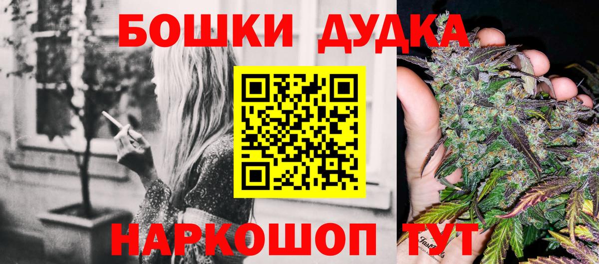 Канабис ГИДРОПОН Анжеро-Судженск